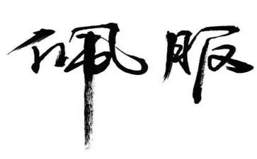 让我佩服作文700字5篇