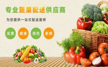 配送工作总结7篇