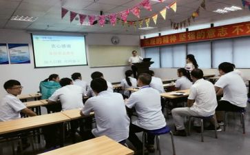 去培训的心得体会6篇