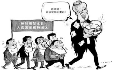 学生贫困补助申请书模板6篇