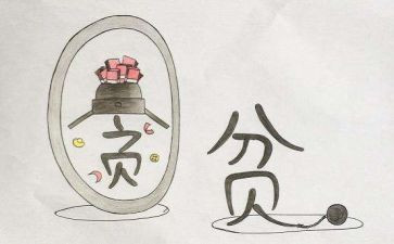单亲申请贫困生申请书7篇