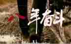 员工贫困补助申请书5篇