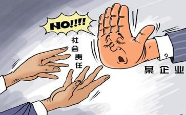 品德与社会下册教学计划5篇
