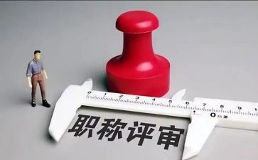 教师评高级职称述职报告参考6篇