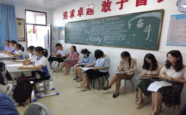 数学评课心得体会7篇