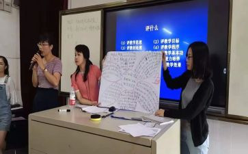 教师听课评课心得体会5篇