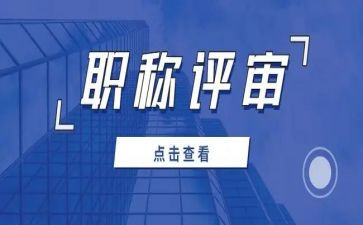 投资评审工作总结8篇