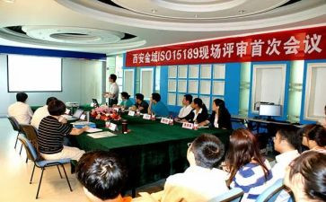 评审工作总结6篇