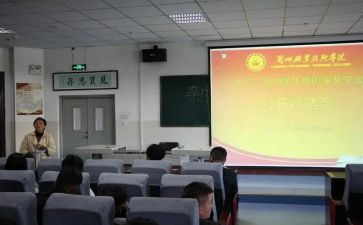 评选先进事迹材料5篇