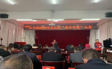 评选优秀教师事迹7篇