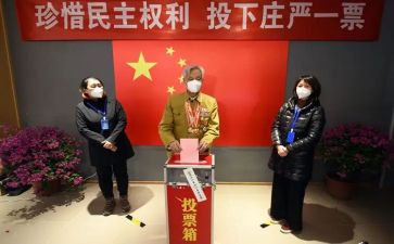 优秀教师评选事迹材料范文7篇