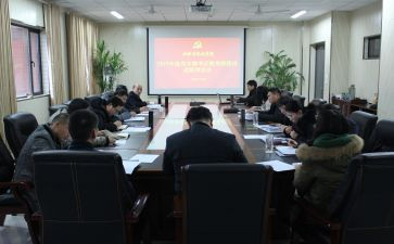 团员评议表自我鉴定5篇