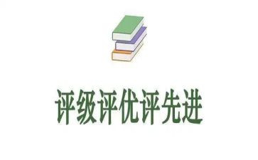 评优秀团员的事迹材料参考8篇