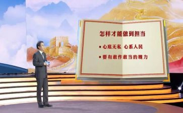 平语近人书心得体会6篇