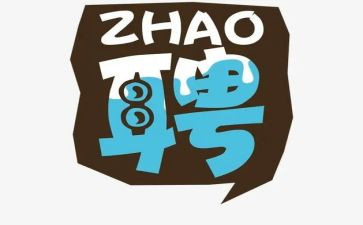 经理聘用合同5篇