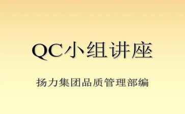 qc个人年终总结5篇