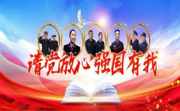 强国作文优质8篇