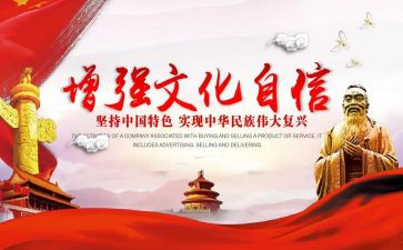 强国有我》的心得体会8篇