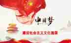 做强国少年演讲稿7篇