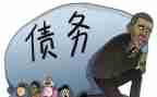 车欠款合同7篇