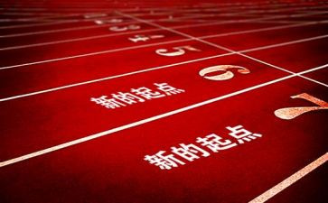 赢在起点心得体会6篇