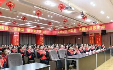 安全生产启动会领导讲话稿5篇