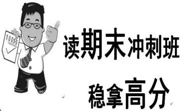 教师学期末总结模板6篇
