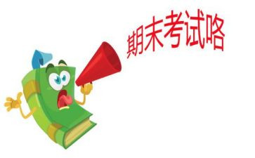 期末工作个人总结通用5篇