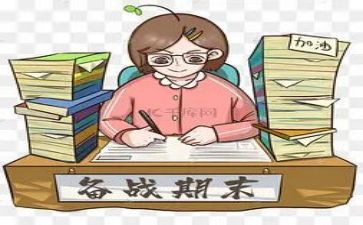 学期末小学班主任工作总结8篇