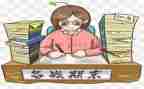 教师学期末总结6篇