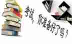 2024幼儿园期末个人总结精选7篇