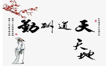 后勤副校长讲话稿7篇
