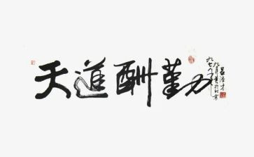 后勤处年终工作总结通用8篇