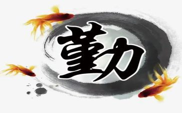 中学后勤主任述职报告5篇