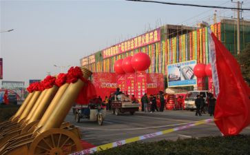 十周年庆典活动策划推荐8篇