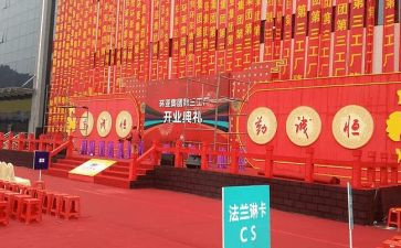 25周年庆典活动方案最新6篇