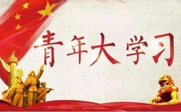 思政青课心得体会模板7篇