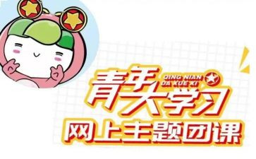 思政青课心得体会通用6篇