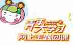 思政青课心得体会通用6篇