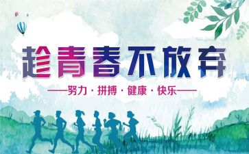 五四青年节心得体会5篇