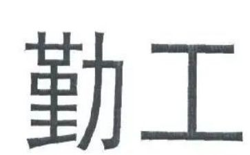 部门后勤工作总结参考8篇