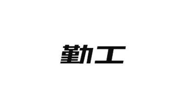 学校后勤工作心得与体会6篇