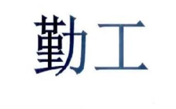 销售内勤工作计划6篇