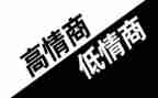 高情商的自我介绍8篇