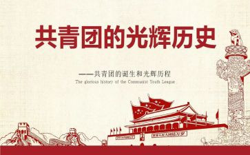 中班清明节青团教案最新6篇