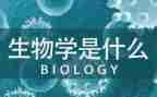 七年级生物教学教学计划8篇