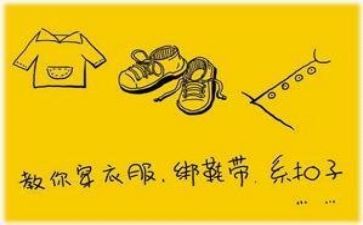 关于亲情心得体会8篇