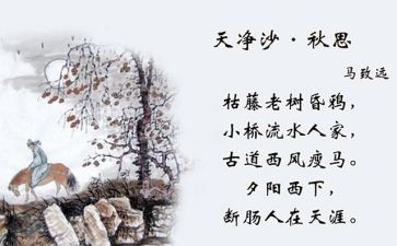 秋思,作文推荐5篇