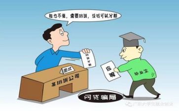 求职的心得体会6篇