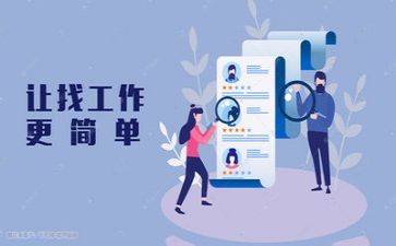 对求职心得体会参考8篇